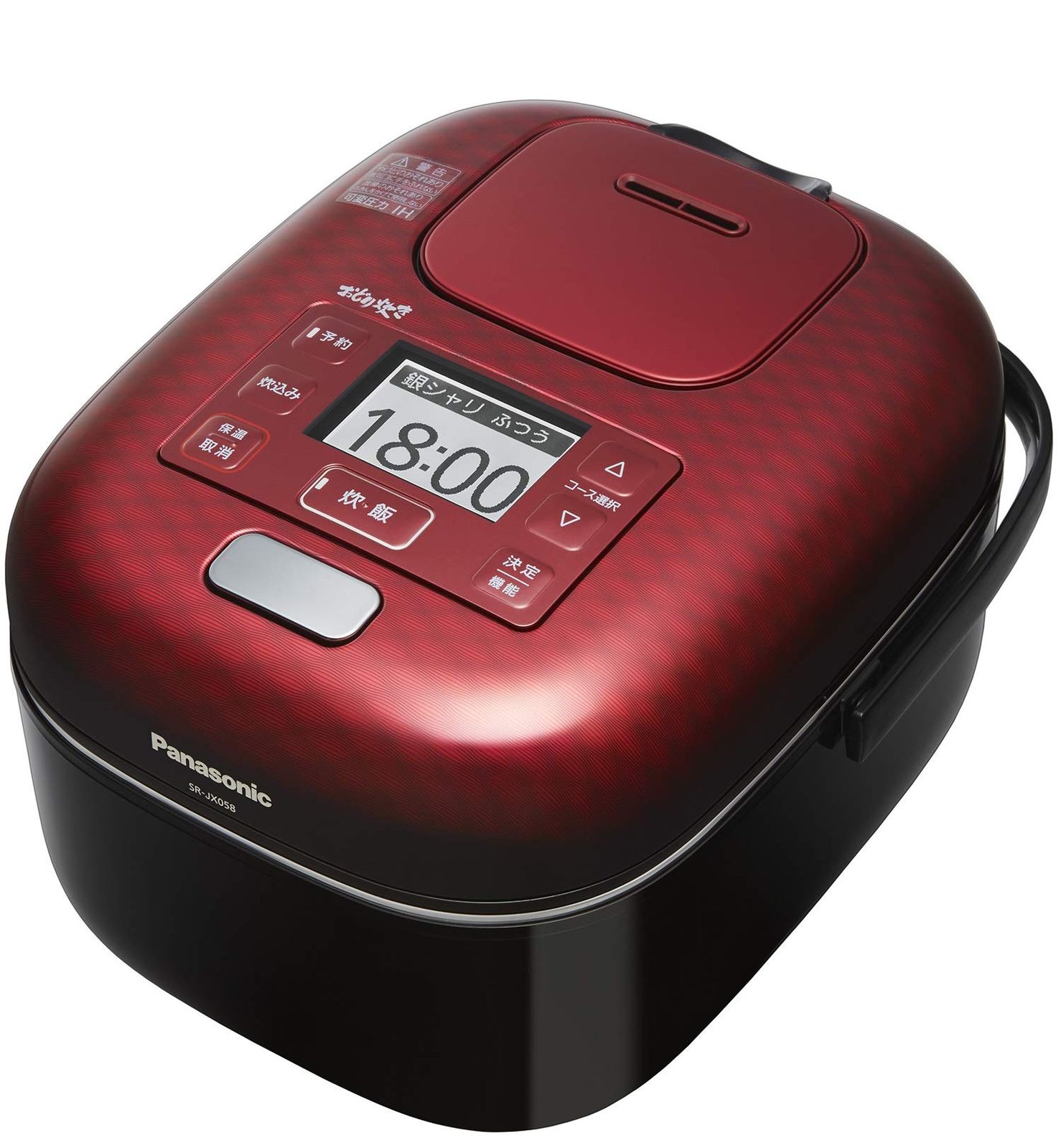 日立 ふっくら御膳5.5合 圧力&スチームIH 蒸気カット RZ-W100