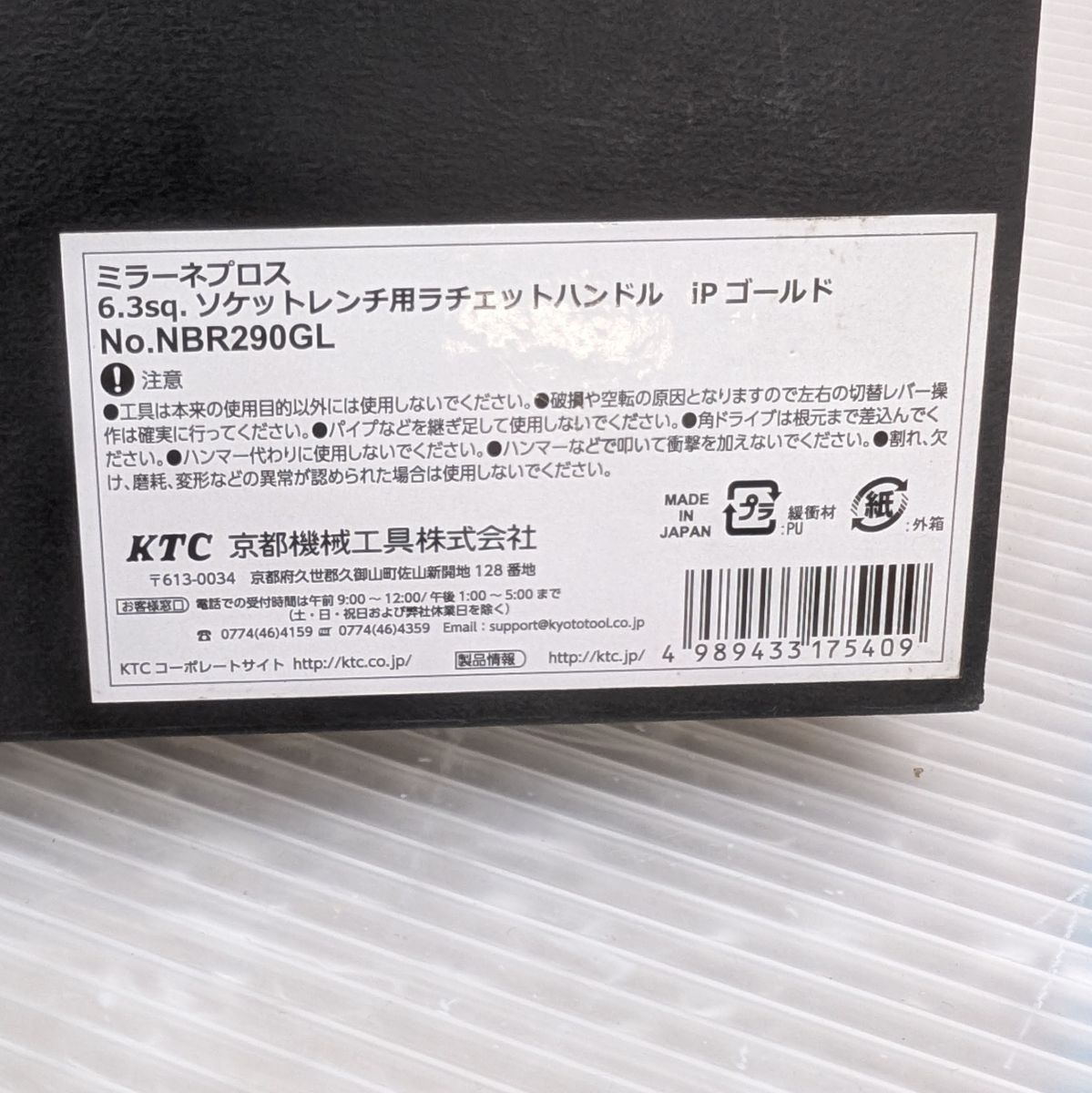 ネプロス nepros