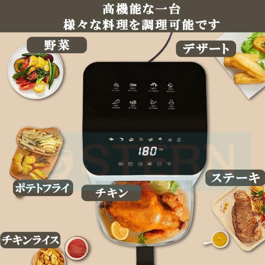 ノンフライヤー