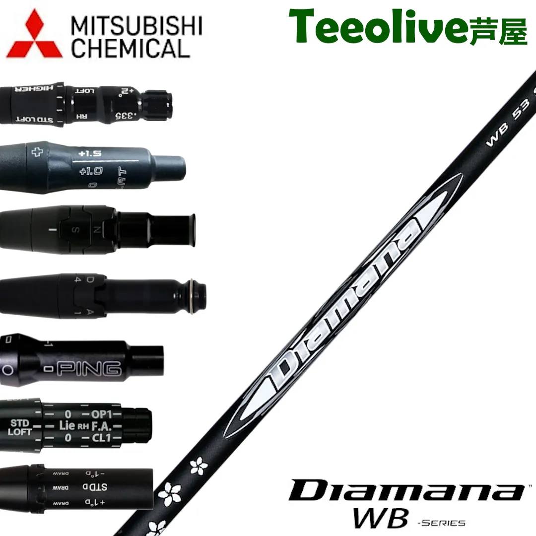 2026年最新】diamana wb pingの人気アイテム - メルカリ