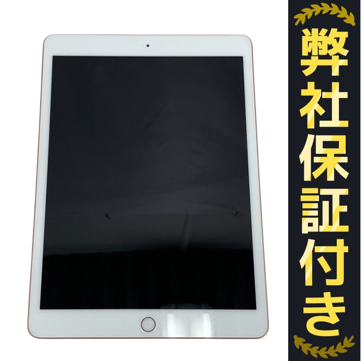 iPad - iPad（第7世代）Wi-Fi/128GB〈MW792J/A〉A2197 ⑥ Amazon.co.jp: 【整備済み品】 Apple iPad (第7世代) Wi-Fi