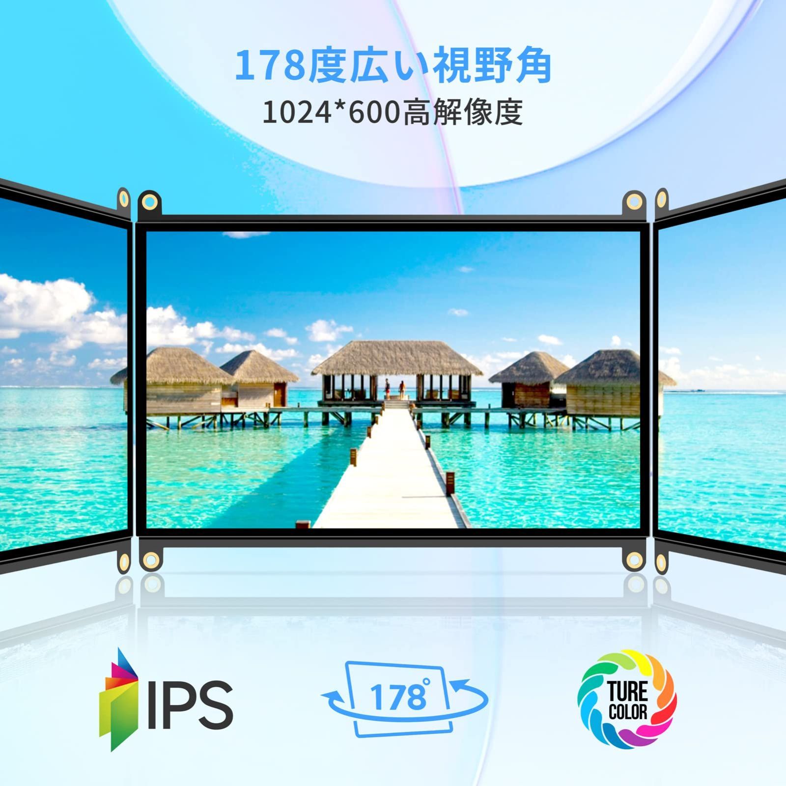 在庫処分】ROADOM 7インチ Raspberry Pi用タッチモニター IPS 1024X600