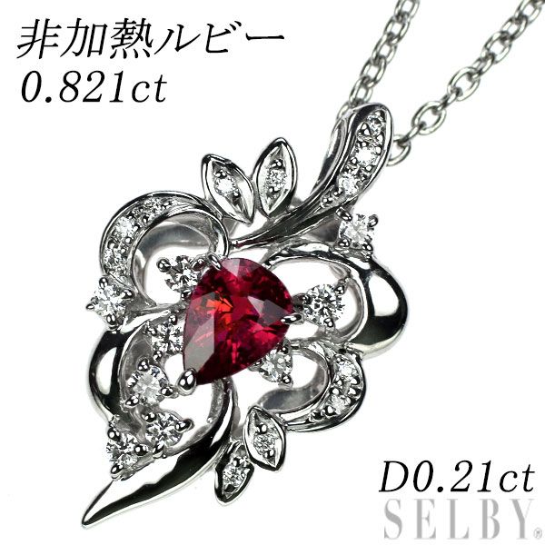 プラチナ900 850 天然ルビー　1ct ダイヤモンド　NC 専用 プラチナ900 / 850 ダイヤモンド 1カラット ネックレス