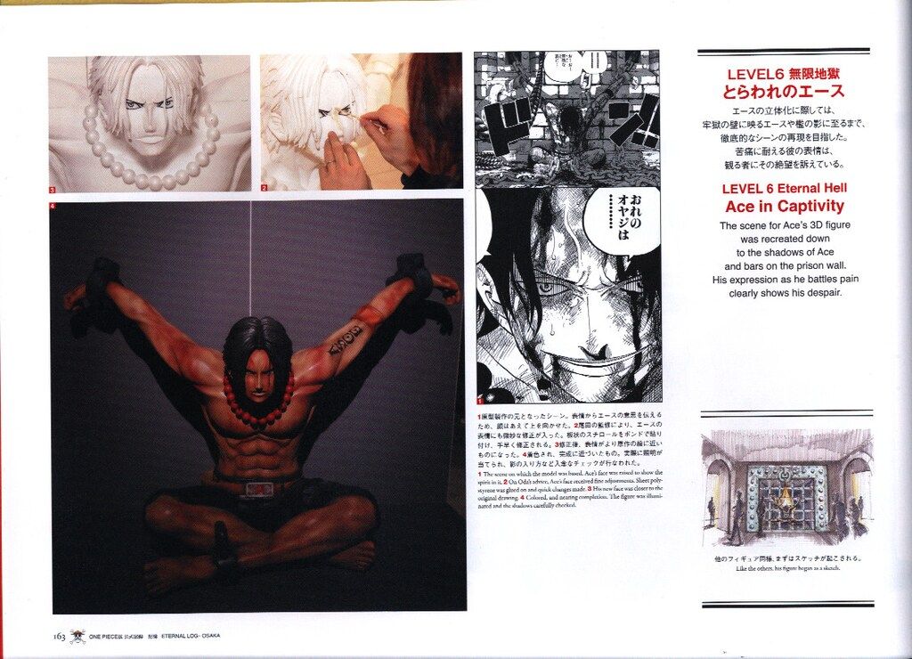 図録 尾田栄一郎 ONE PIECE展公式図録 記憶 ETERNAL LOG 大阪