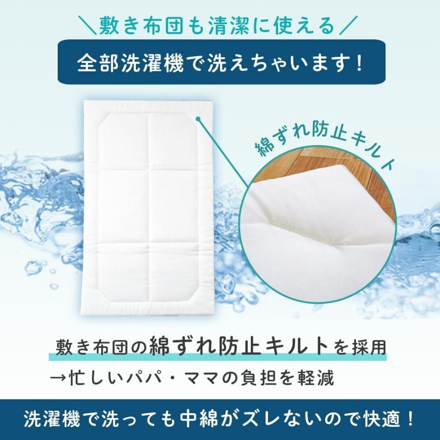 5点セット