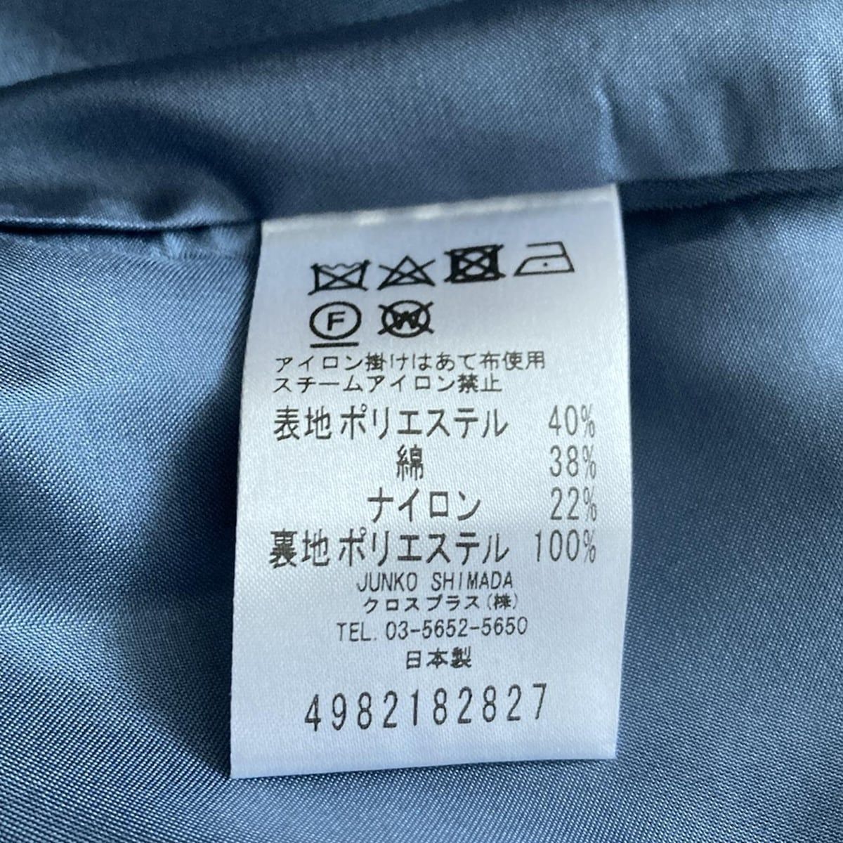 49av.Junko Shimada(49アベニュージュンコシマダ) ロング