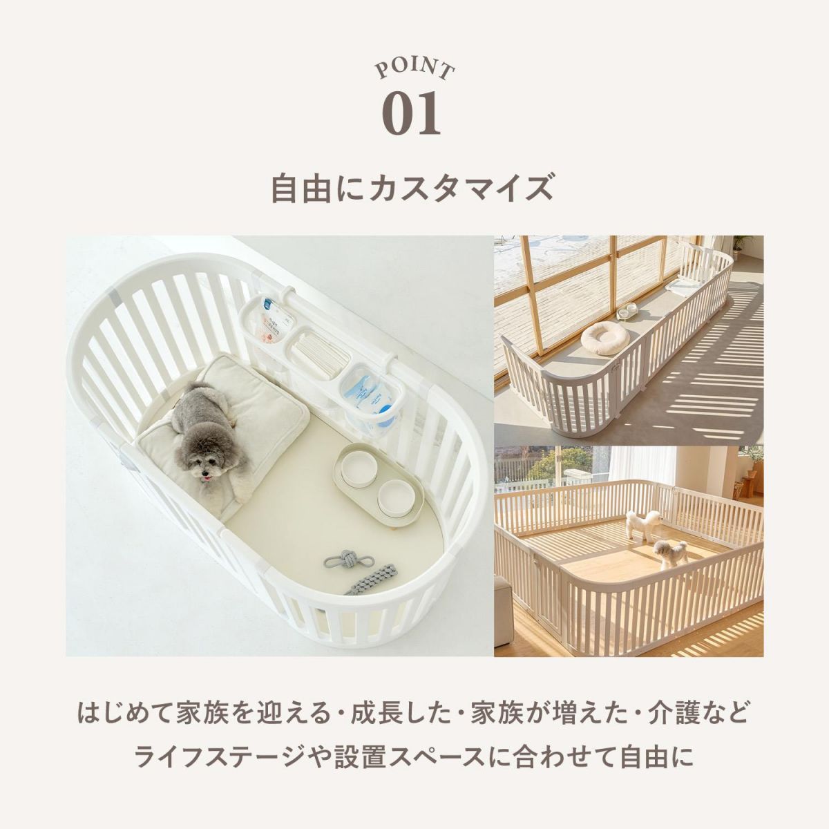 ペットサークルドア拡張増設犬用ゲージペットゲージフェンスケージ中型犬小型犬多頭飼いシンプルモダン簡単組み立て柵ジョイント式室内サークル犬ゲージサークルおしゃれインテリアペットゲート置くだけth125