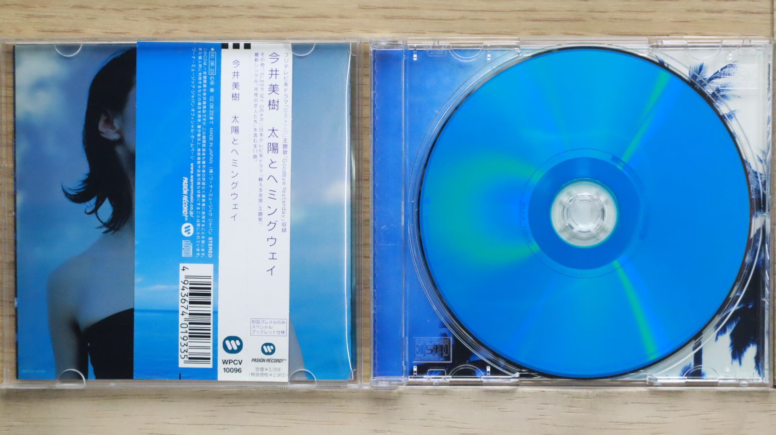 国内盤CD☆今井美樹/Miki Imai□ 太陽とヘミングウェイ