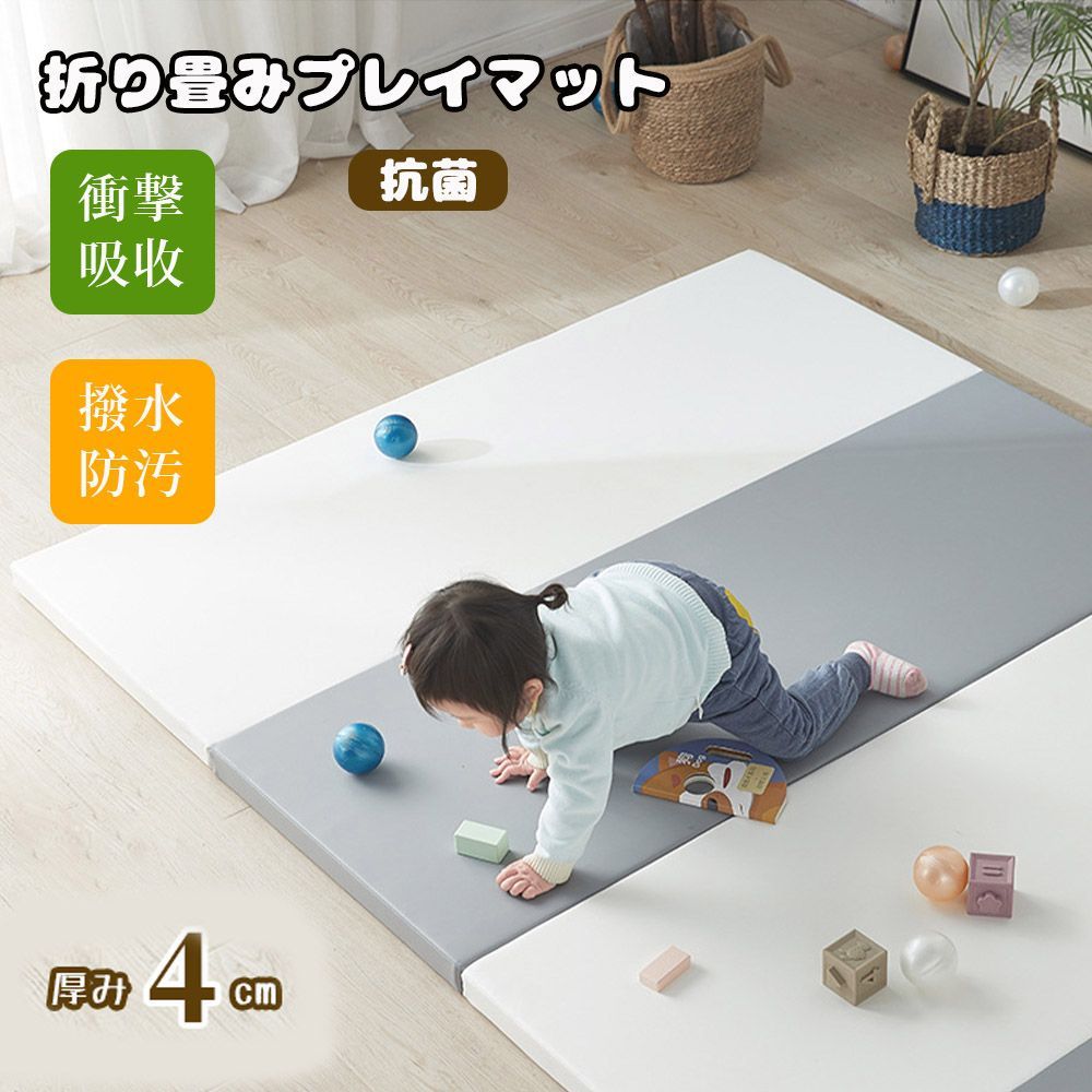 店主厳選 プレイマット 折りたたみ ベビー 厚手 防水 赤ちゃん 防音 床暖房対応 ベビーマット フロアマット 持ち運び 赤ちゃんマット クッションマット マット 出産祝い