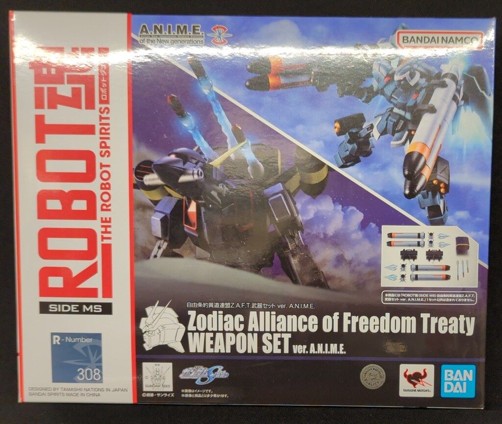 バンダイ ROBOT魂 u003c SIDE MS u003e 自由条約黄道連盟Z.A.F.T.武器セット ver. A.N.I.M.E.