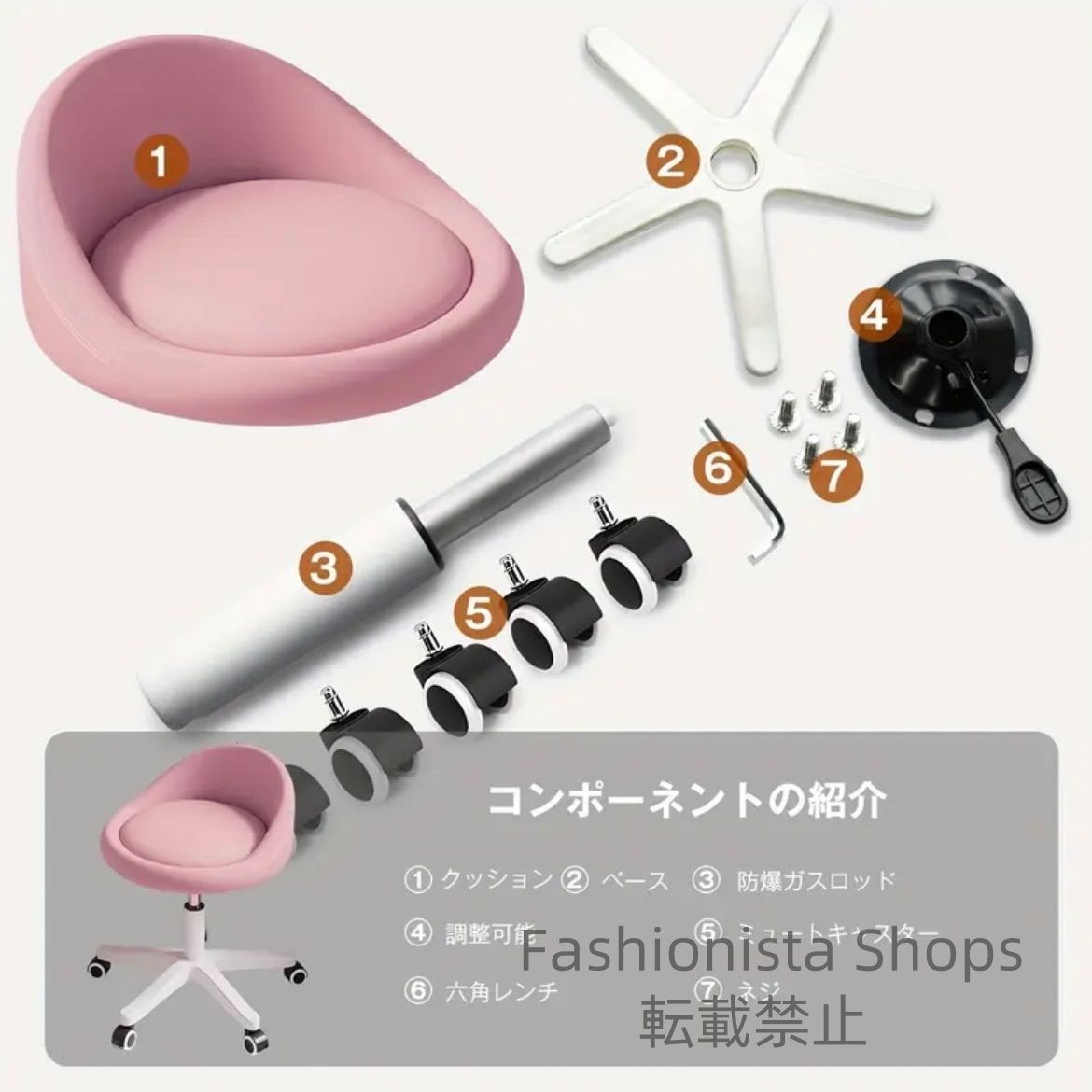 44cm調節 スタイリッシュワークチェア