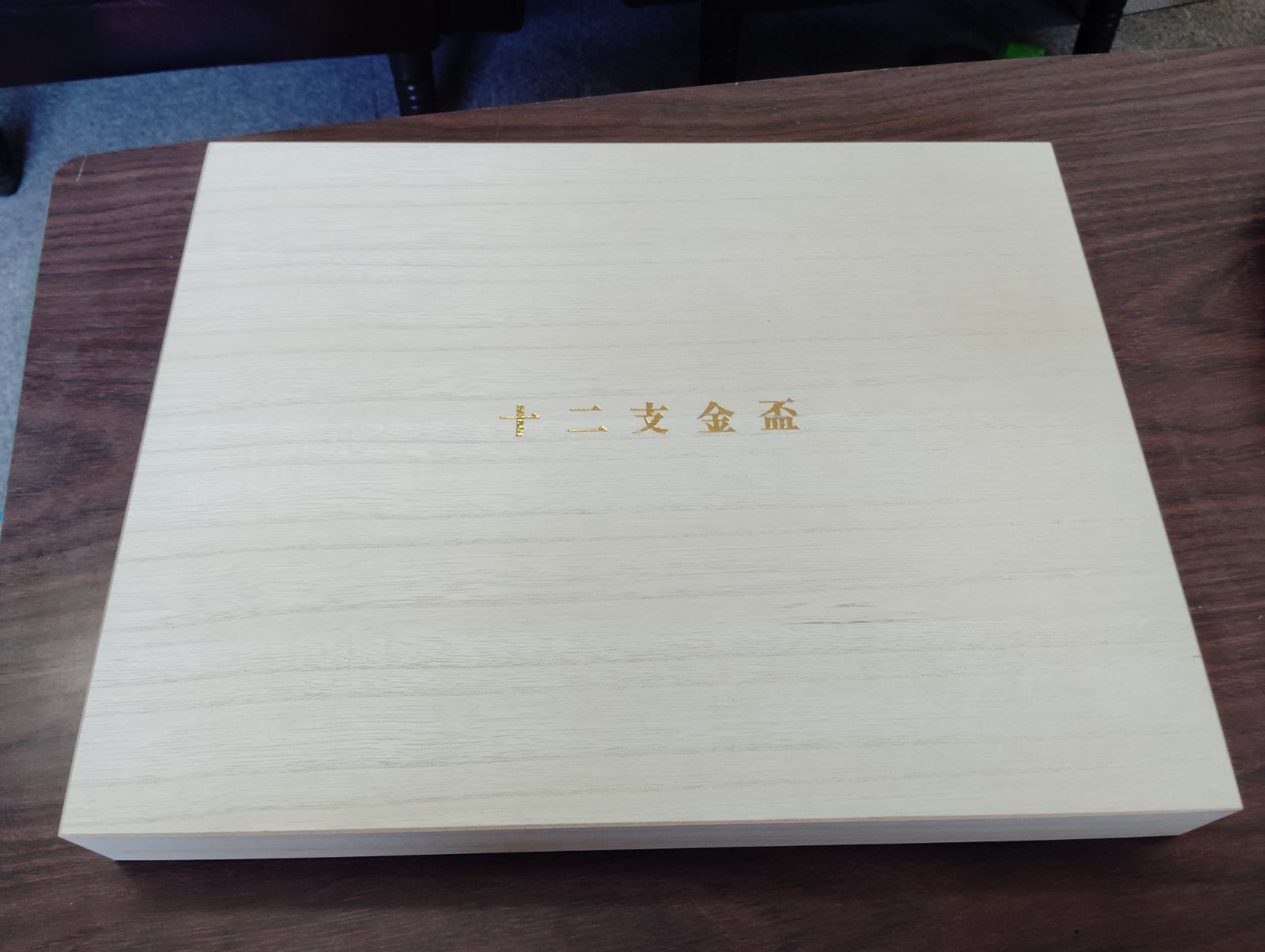 七福神 金杯 8客セット 木箱入り 縁起物 盃 - メルカリ 七福神 金杯 8客セット 木箱入り 縁起物 盃 - メルカリ