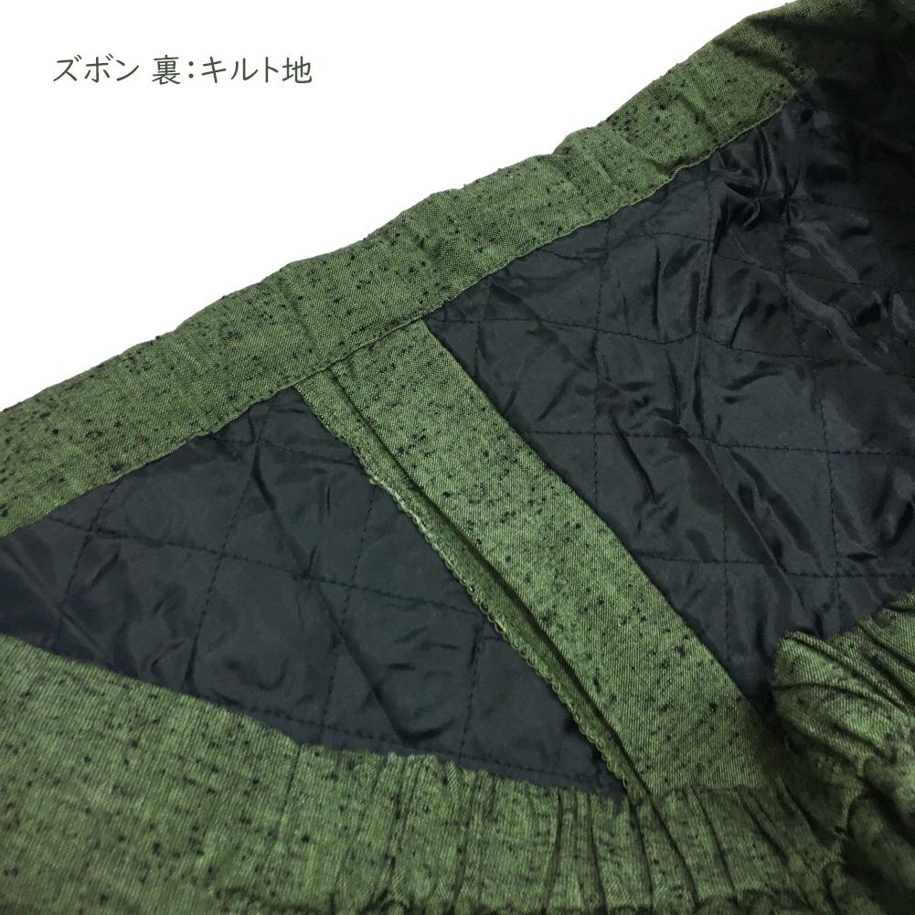 中綿入り