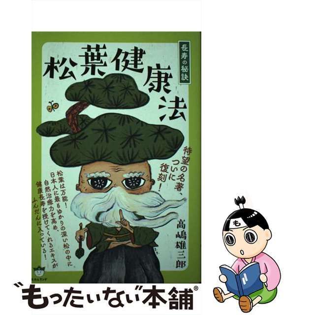 よめたん だにまる コレクション 満たされて目覚める朝に、地味な朝食を 矢代紗花 抱き枕カバー