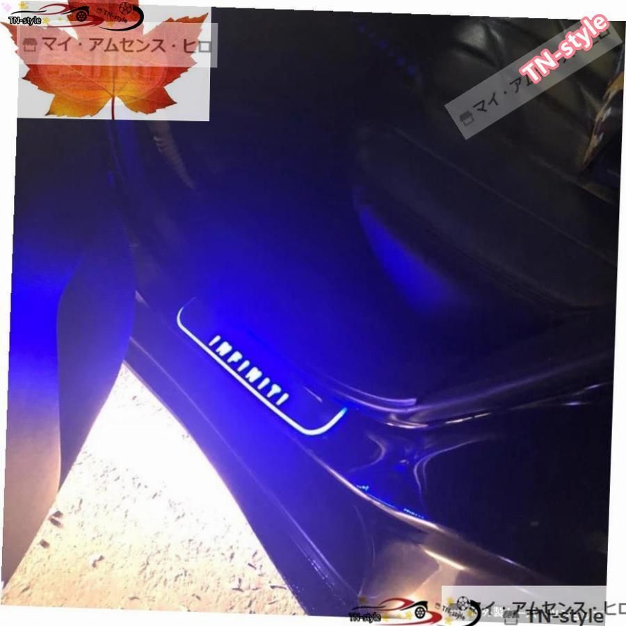 防水アクリルムービングLEDウェルカムペダルカースカッフプレートペダルドアシルインフィニティQX80 2013-2019-2020