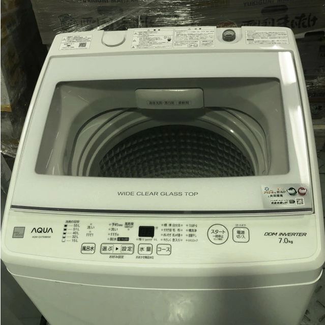 7237【中古】アクア 7kg 全自動洗濯機 AQW-GV7E8 2021年製 AQUA【洗濯 