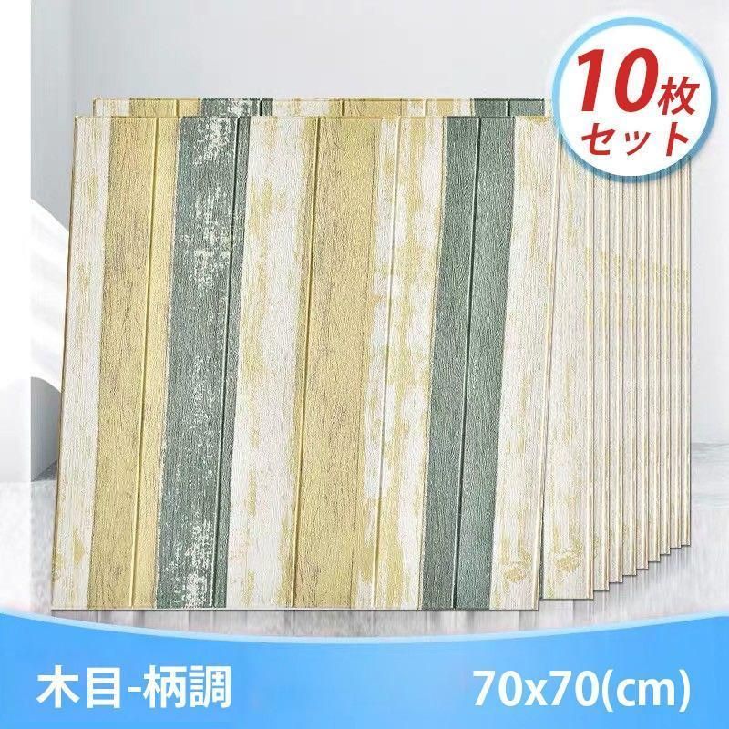 3Ｄ 立体