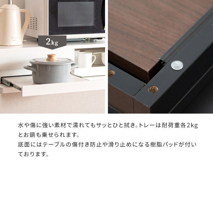 キッチン収納