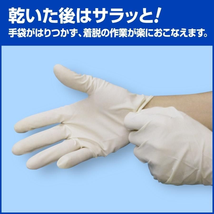 ハンドスキッシュEX