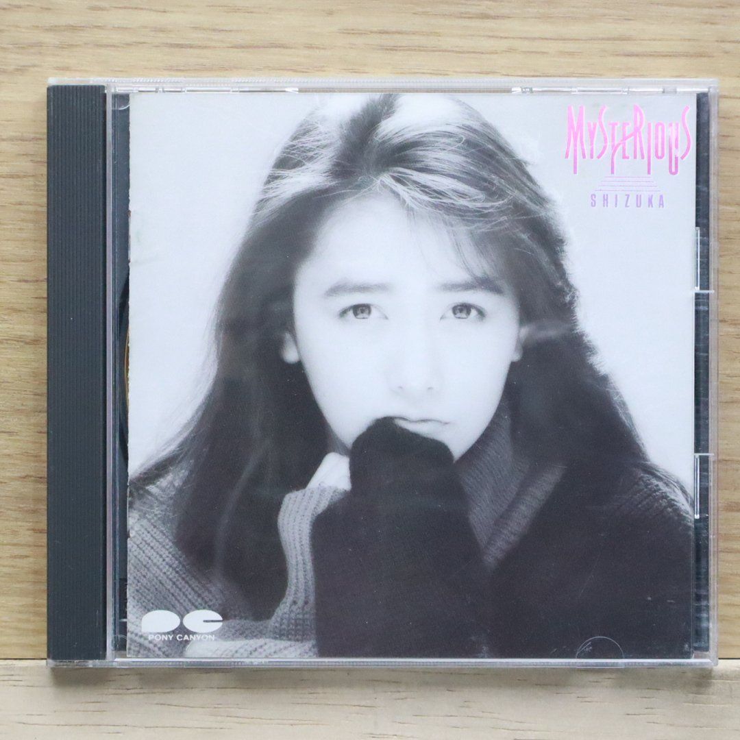DISCHARGE 日本盤　帯なし 185285530.jpg?cmsp_timestamp=