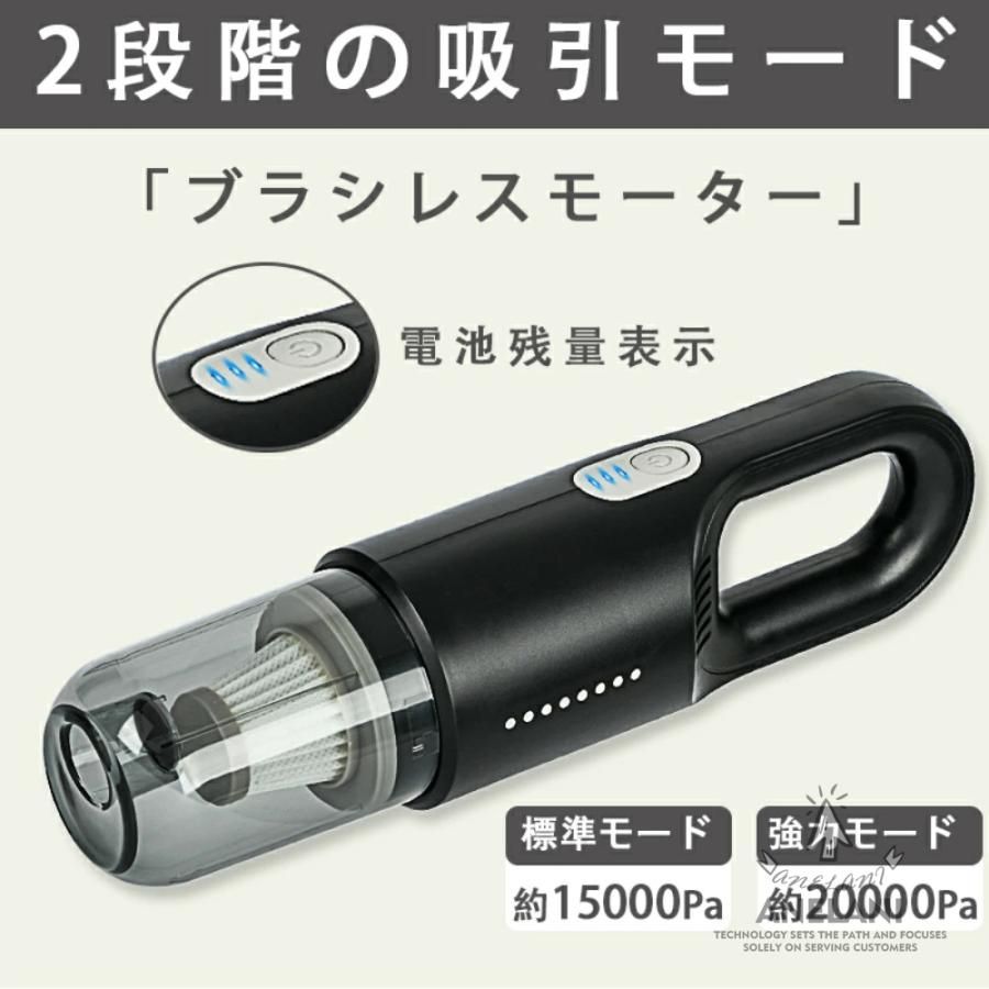 掃除機コードレス乾湿両用軽量すき間