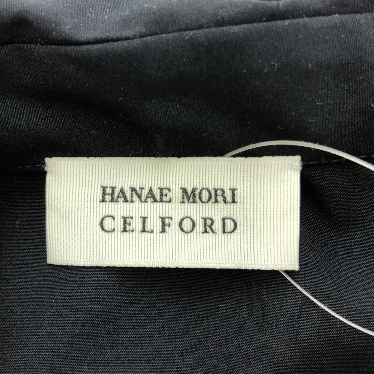 【新品未使用 HANAEMORI×セルフォード】フリルショルダーブラウス HANAE MORI×CELFORDコラボ】 パール付きフリルブラウス(ブラウス