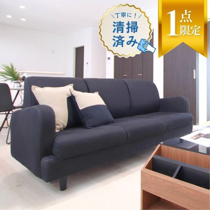ソファ 中古 3人掛け アウトレット モデルルーム展示品 3人掛 3人用 3P オシャレ おしゃれ 幅175 ブラックデニム 東谷 ブラックデニムソファ NS-618 ロータイプ使用可