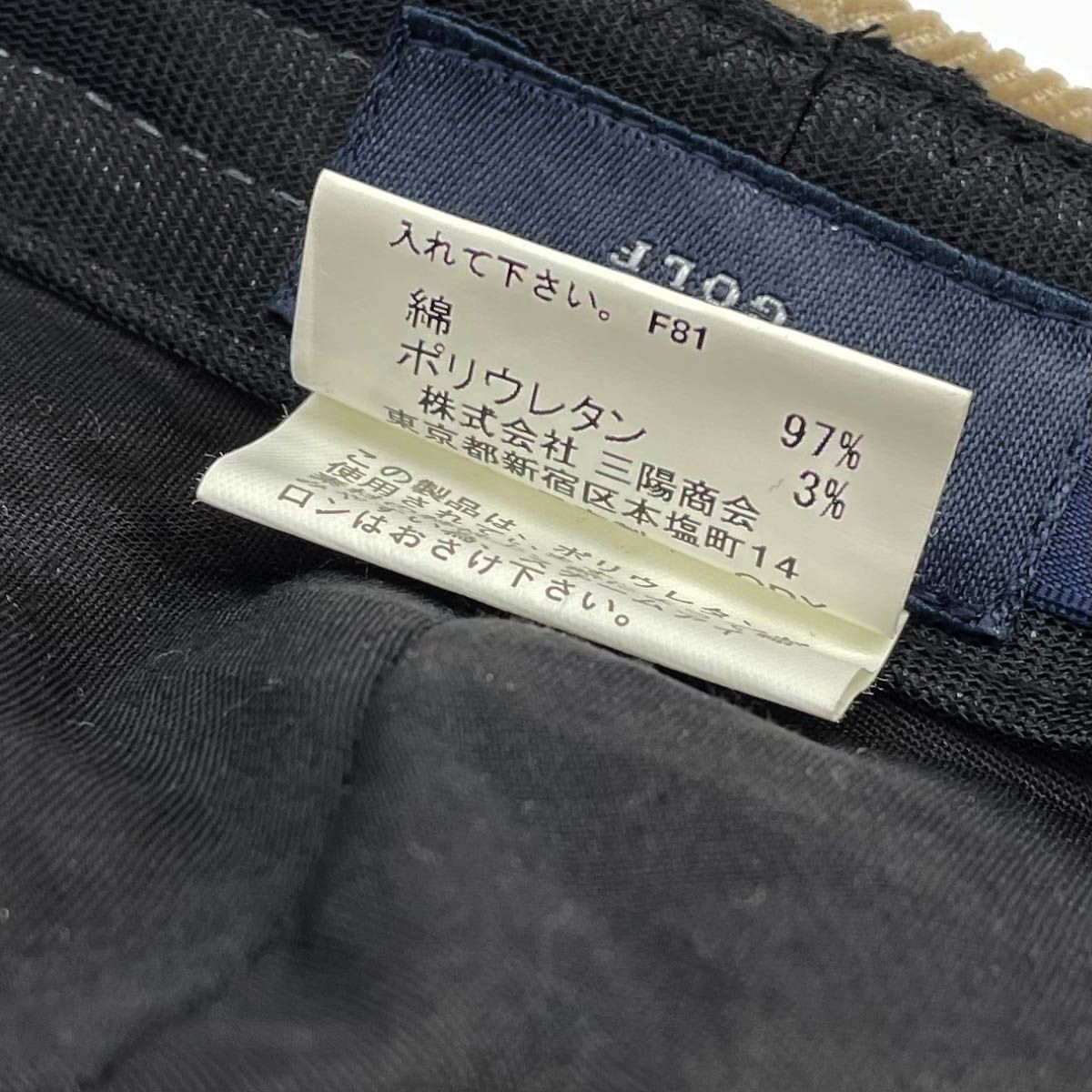 BURBERRY GOLF バーバリーゴルフ ハンチング ベージュ コーデュロイ