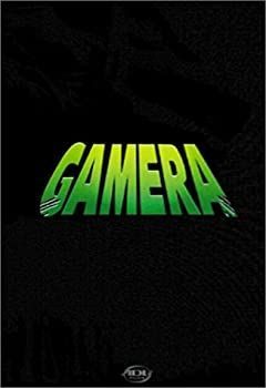 中古】Gamera: Collector's Edition Box Set Gamera 3: Revenge Of