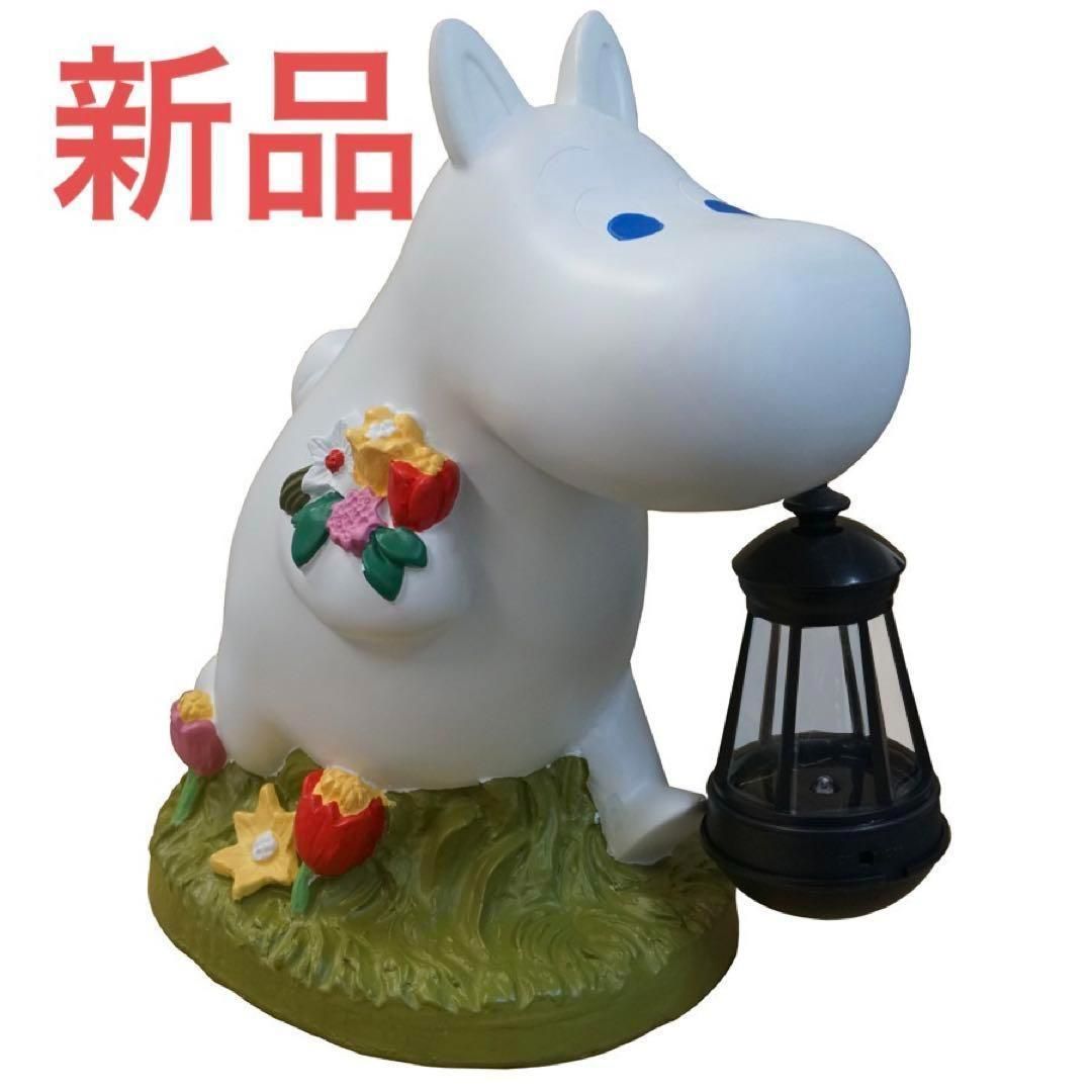 新品】ムーミン MOOMIN ソーラーランタン ソーラーライト ガーデニング