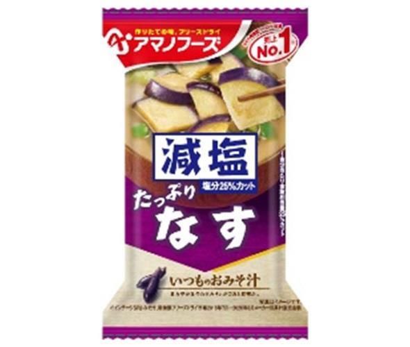 欲望全開手帳2026【新品・未使用】 【公式通販】