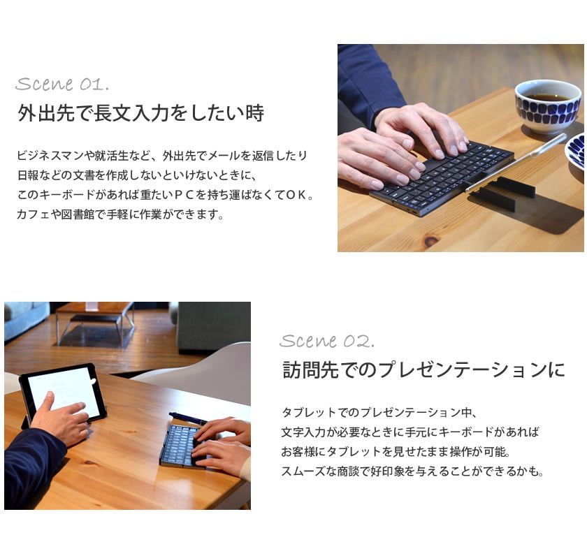 Bluetoothキーボード 折りたたみ式 二つ折り スタンド一体型 軽量 薄型