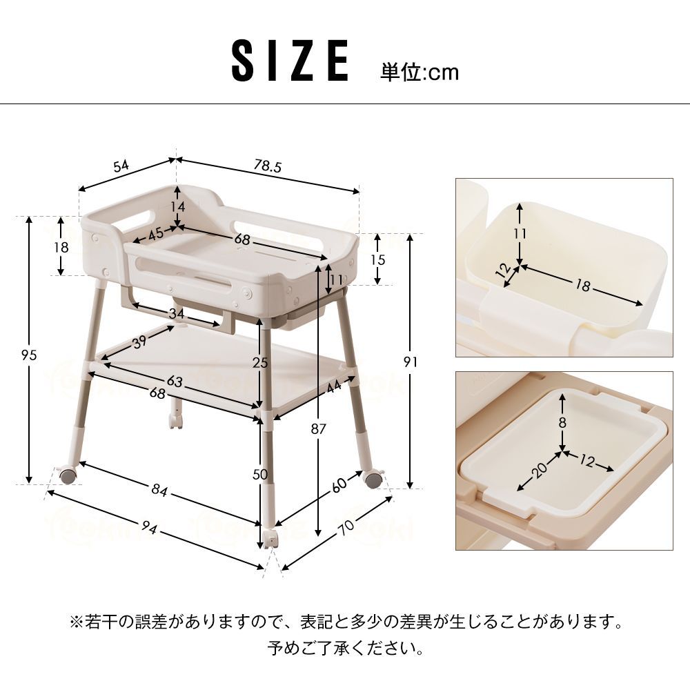 ベビー