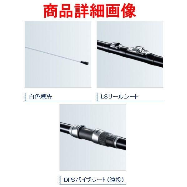DAIKO セレスタ 名手 磯3-530S 釣竿 Yahoo!オークション - ダイコー セレスタ 名手 磯 3/530 S