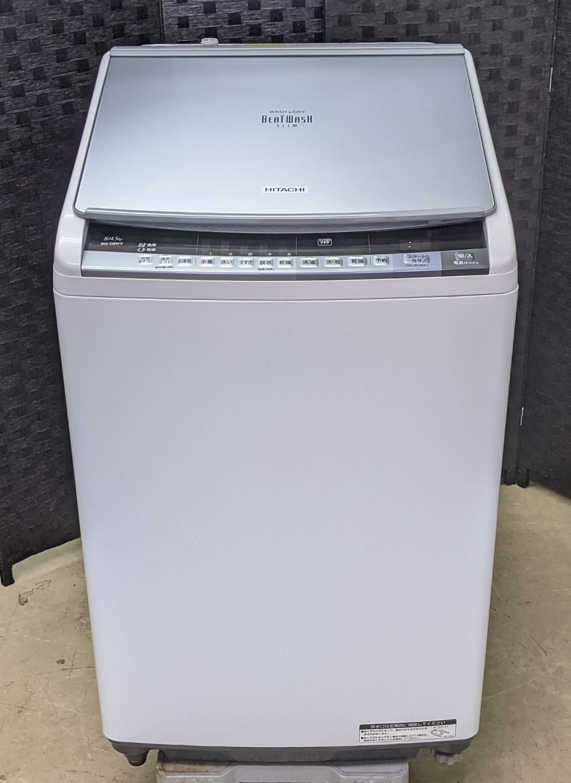 日立 衣類乾燥機 DE-N50WV 2017年製 日立 DE-N50HV-W 衣類乾燥機 5kg ピュアホワイト DEN50HVW