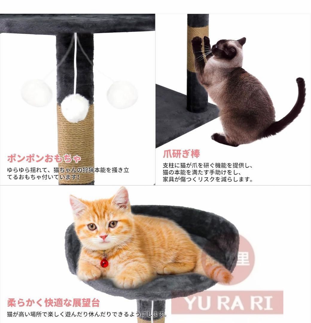 コーナー専用 ライトグレー キャットタワー ボール付き コーナー専用 ライトグレー キャットタワー ボール付き（猫