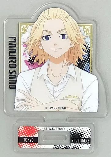 中古】アクリルスタンド・アクリルパネル 佐野万次郎(A/バストアップ