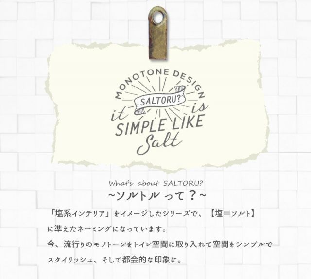 全4柄トイレマット