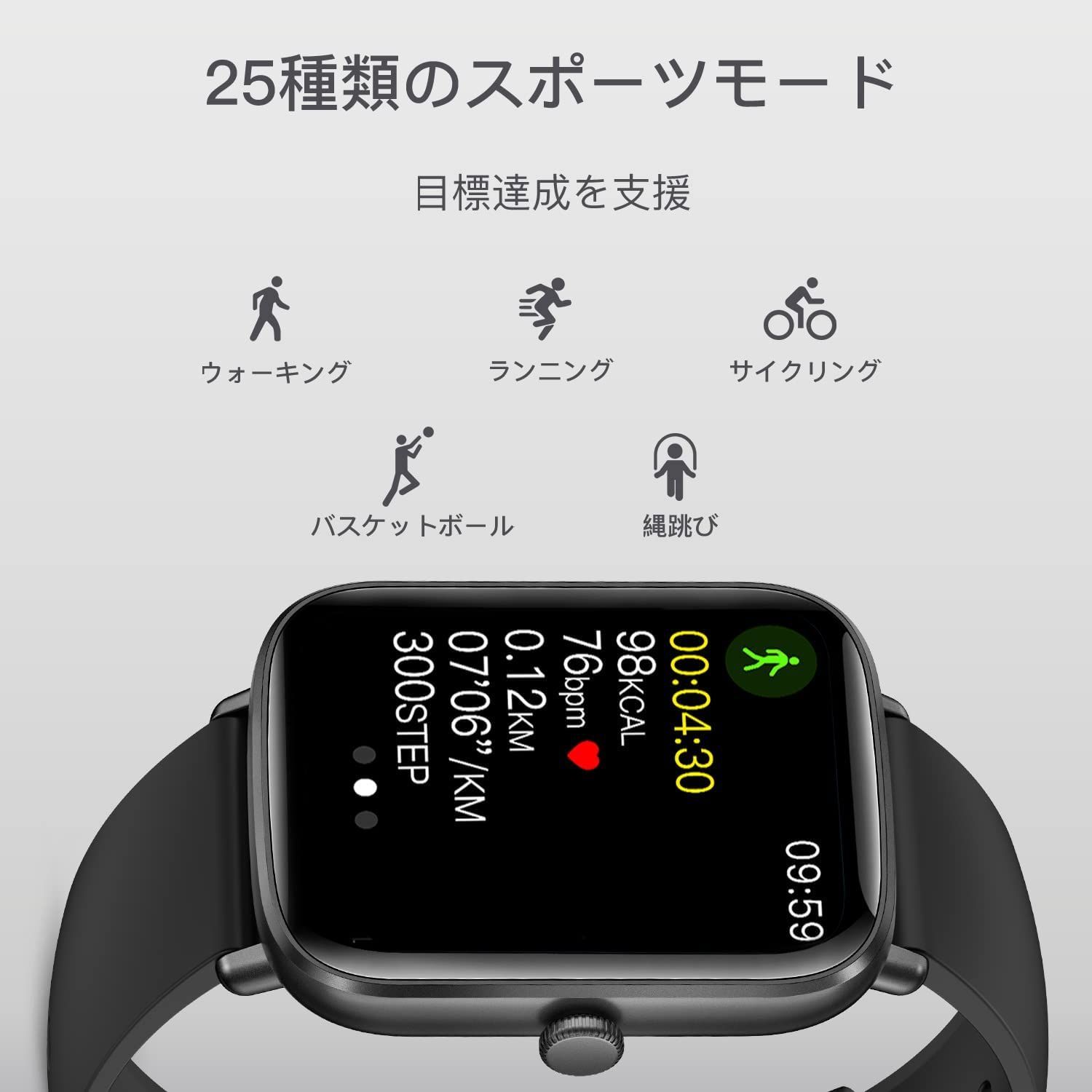 スマートウォッチ【2023 Smart Watch上新】 1.69インチ 活動量計 万歩 