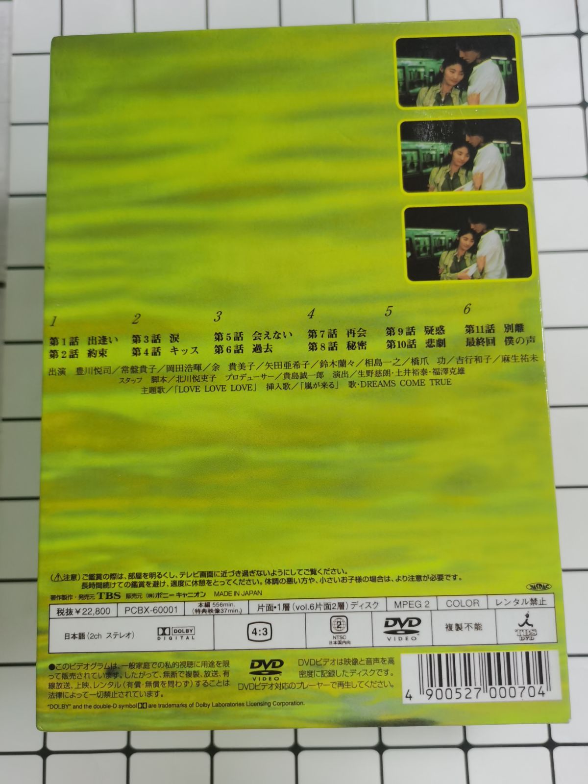 BOXセット