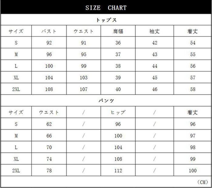 フォーマル