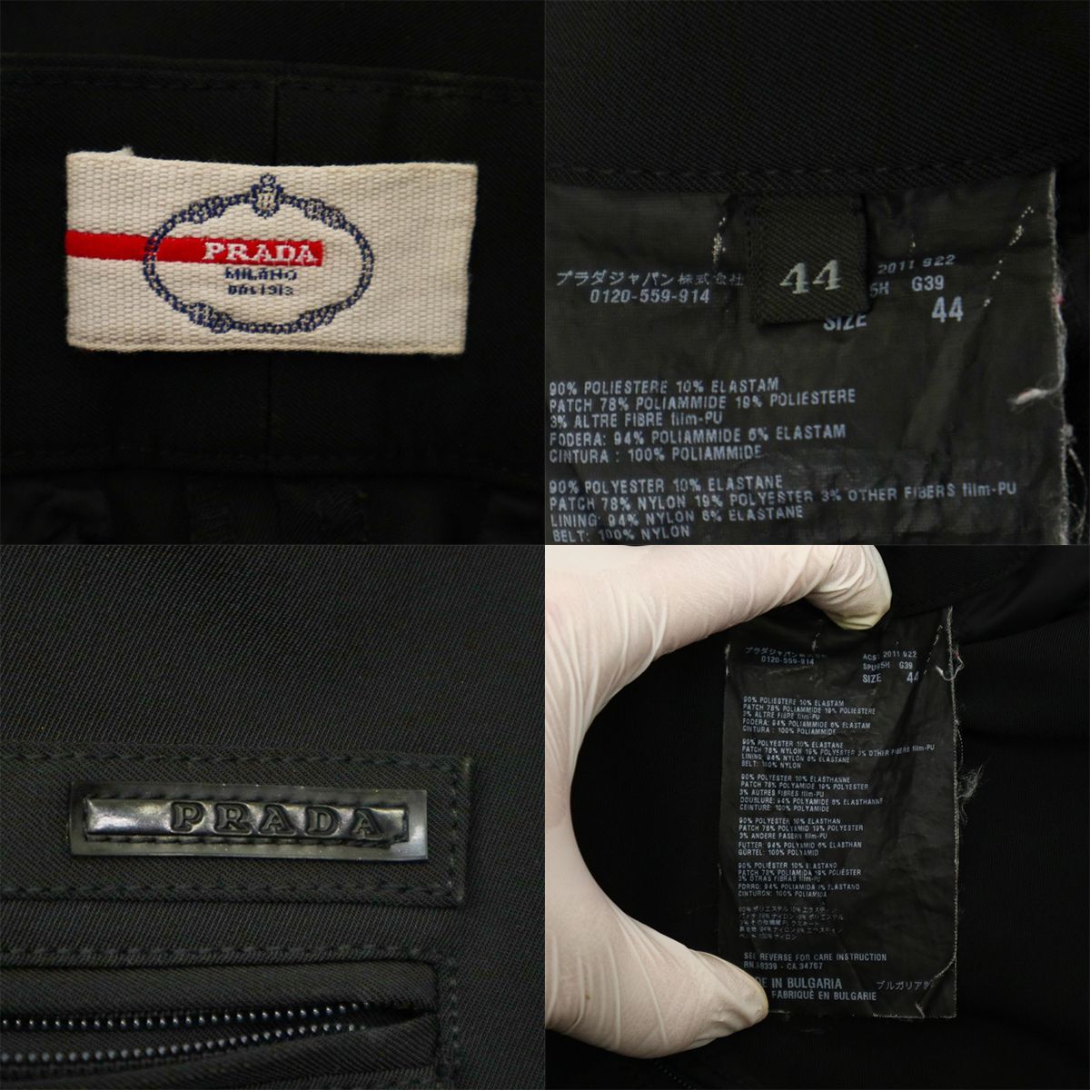 prada 90s 黒スラックス イタリア製 prada 90s 黒スラックス イタリア製