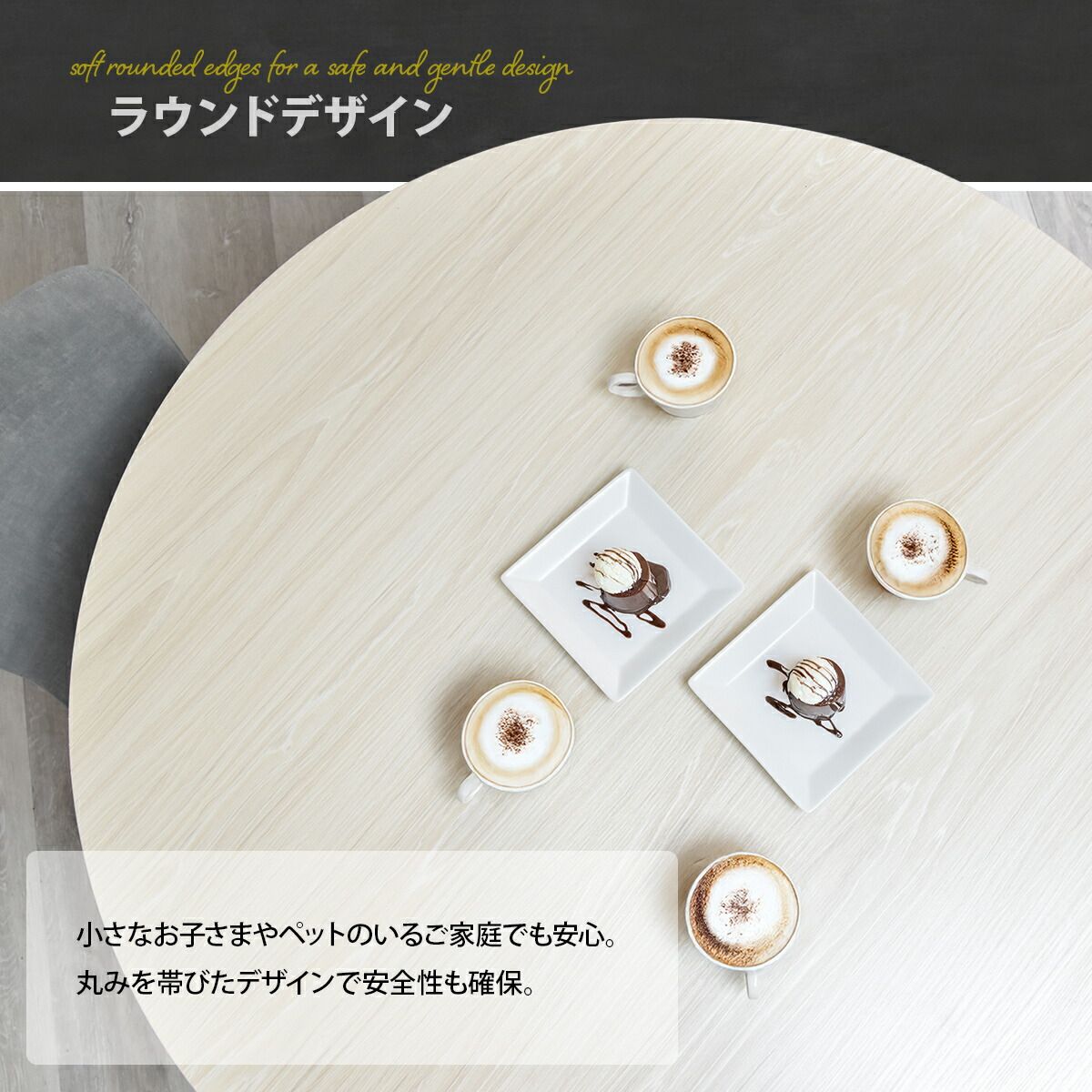 ダイニングテーブル