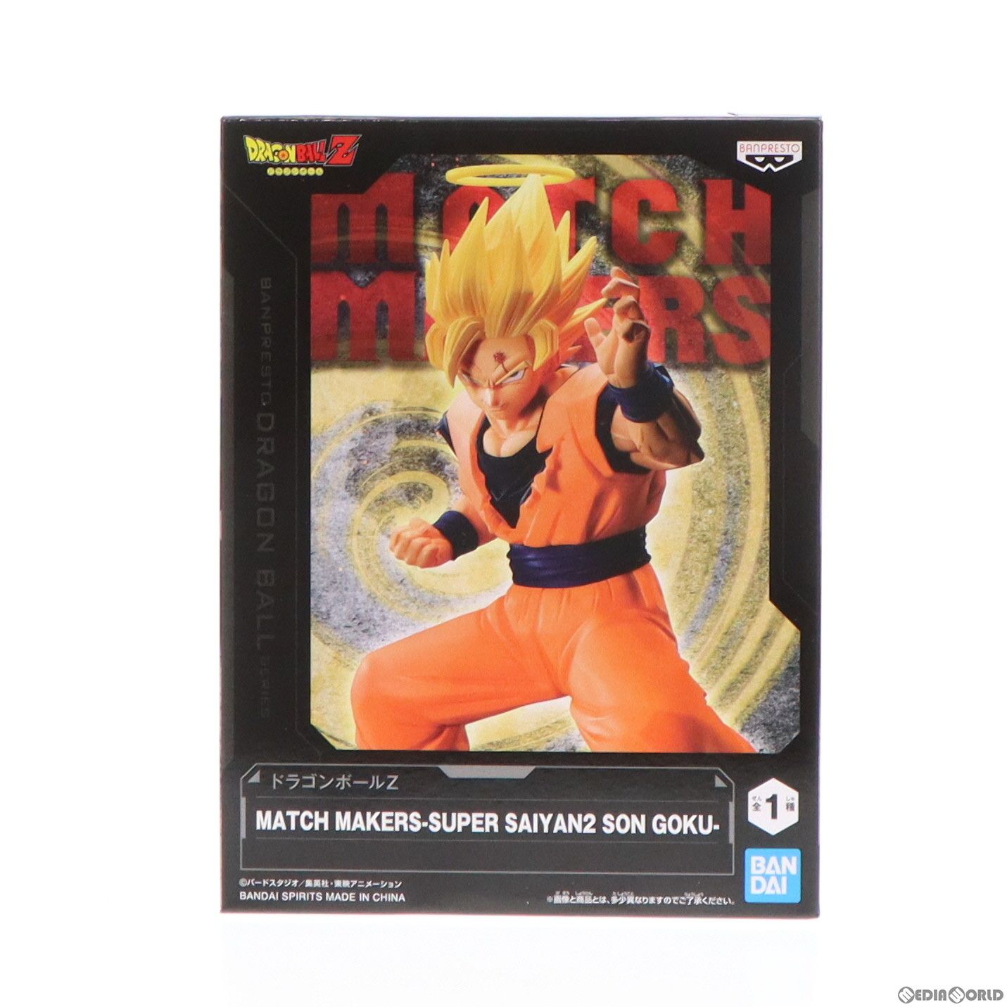 超サイヤ人2孫悟空 ドラゴンボールZ MATCH MAKERS -SUPER SAIYAN2 SON