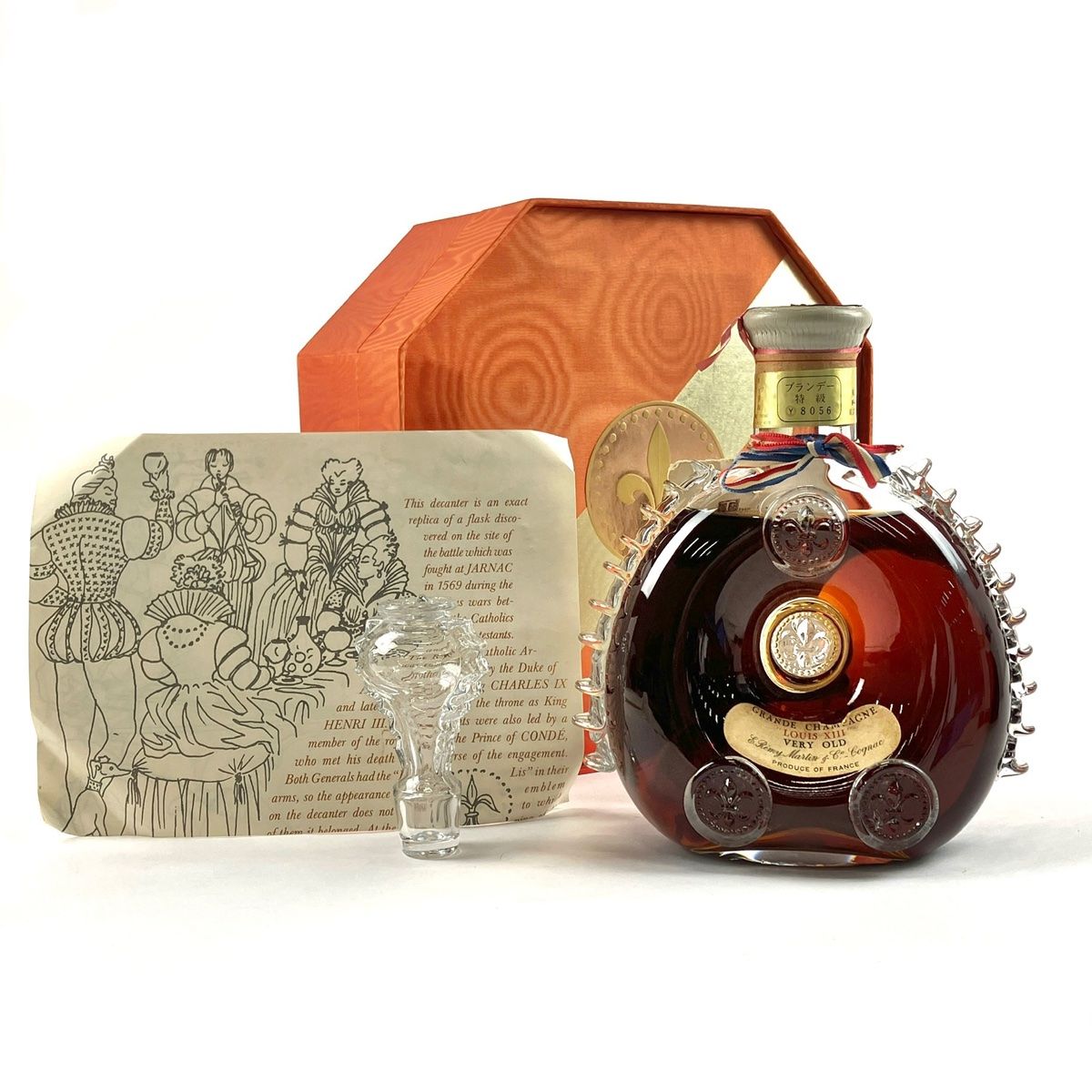 レミーマルタン REMY MARTIN ルイ13世 ベリー 700ml ブランデー コニャック 古酒