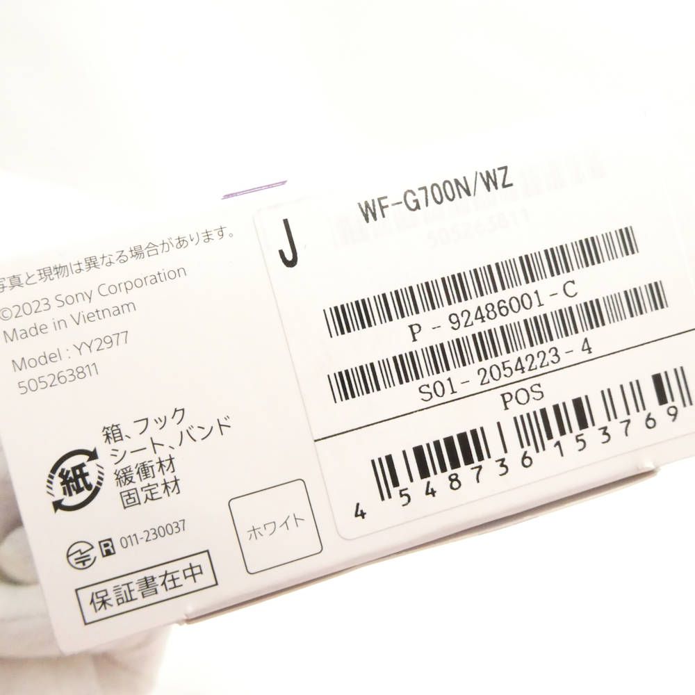  SONY ソニー WF G 700 N INZONE Buds ワイヤレスゲーミングヘッドセット イヤホン 無線 ノイズキャンセリング HO 640 ワイヤレスヘッドセット ヘッドセット