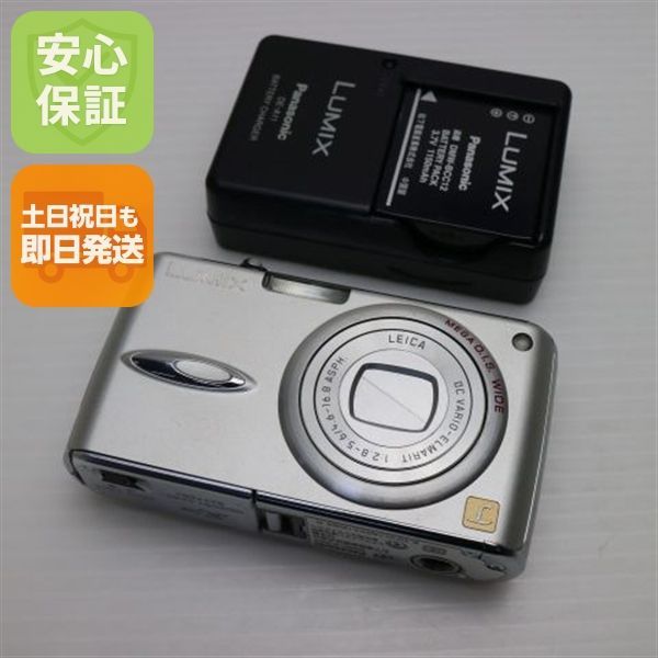 超 DMC-FX01 シルキーシルバー 即日発送 Panasonic LUMIX デジカメ 本体 土日祝発送OK 06000