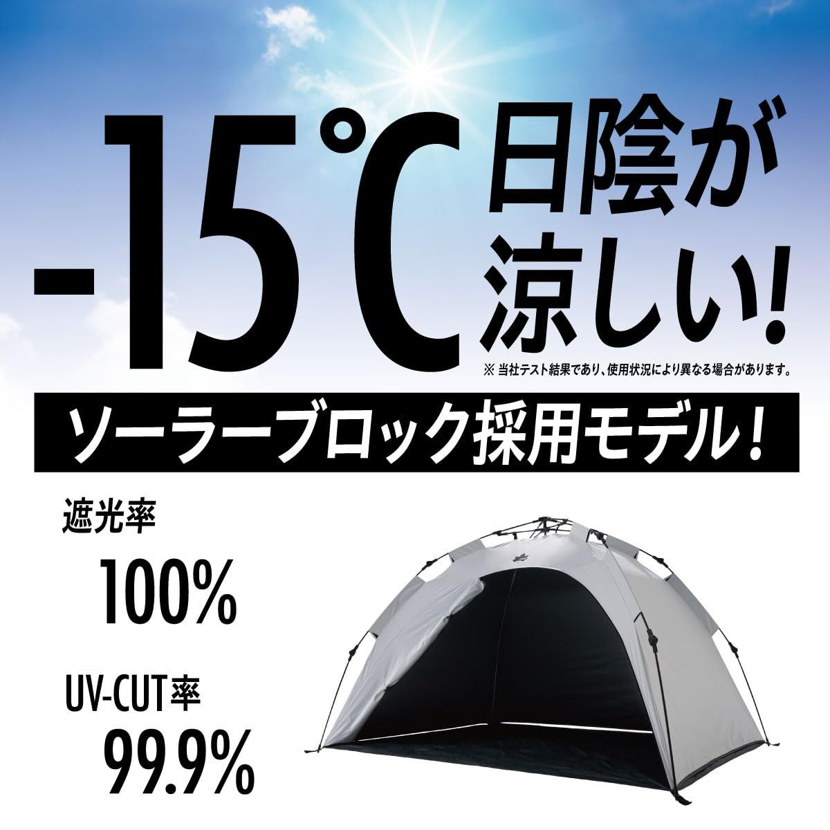 ホワイト 71805581