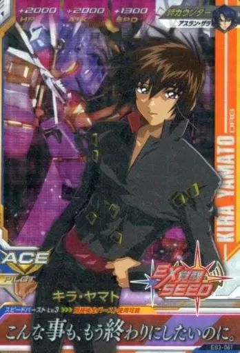 ガンダムトライエイジ　キラ・ヤマト Amazon.co.jp: ガンダムトライエイジ/第2弾/02-052/M/キラ・ヤマト