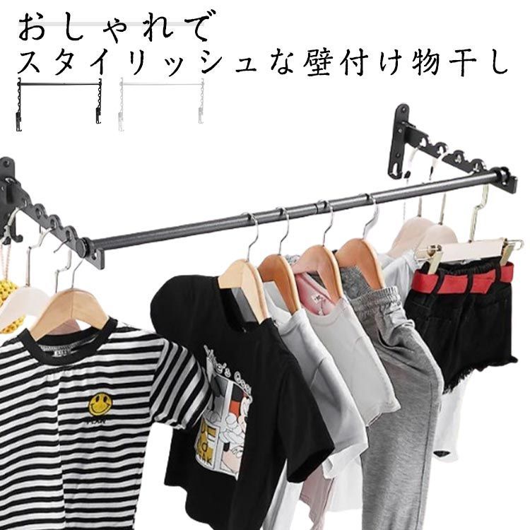 穴あけ不要 折りたたみ 室内物干し ホルダー2個組＋竿セット 洗濯物干し 窓枠 部屋 物干し 洗濯 省スペース 壁付け物干し 浮かせて干す 物干竿 壁付け物干し 部屋干し コンパクト 便利 屋内 